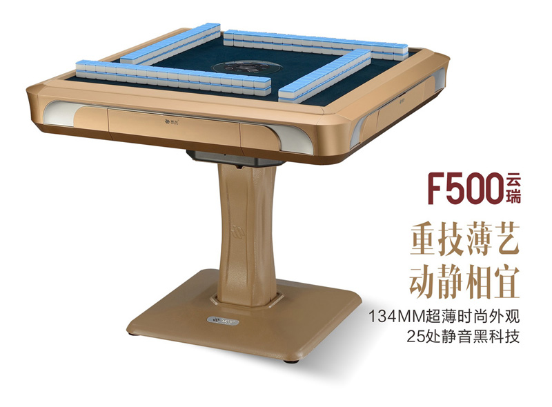 F500 云 瑞 官 网 _02.jpg